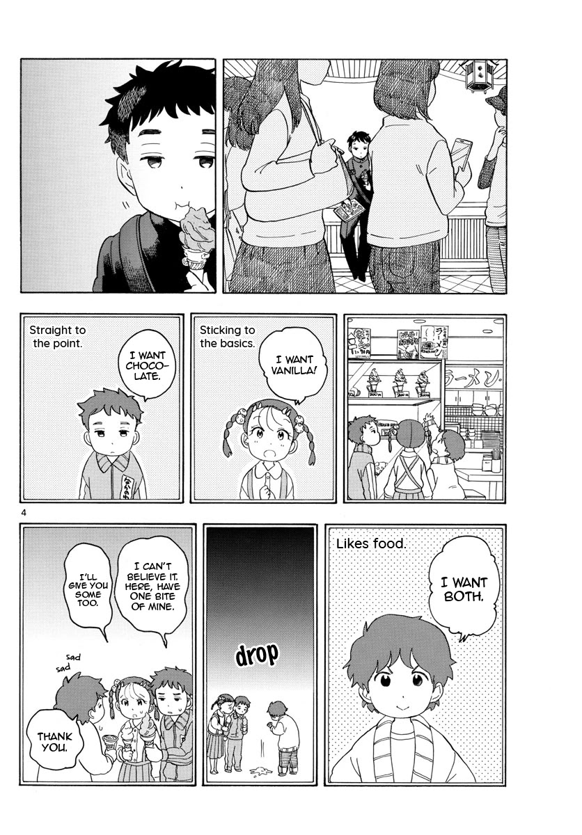 Maiko-san Chi no Makanai-san Chapter 101 page 4 - Chapter 101: Where She Lives