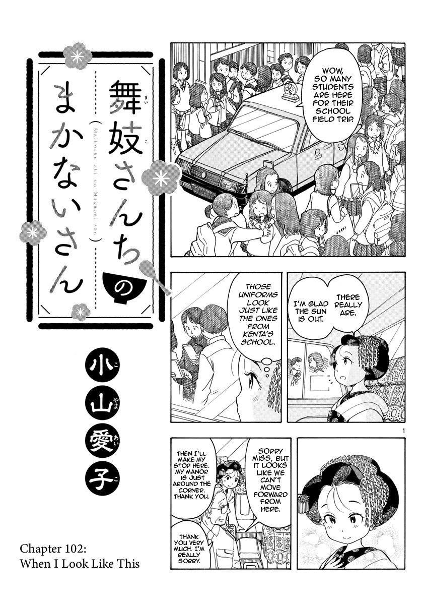 Maiko-san Chi no Makanai-san Chapter 102 page 1 - Chapter 102: When I Look Like This