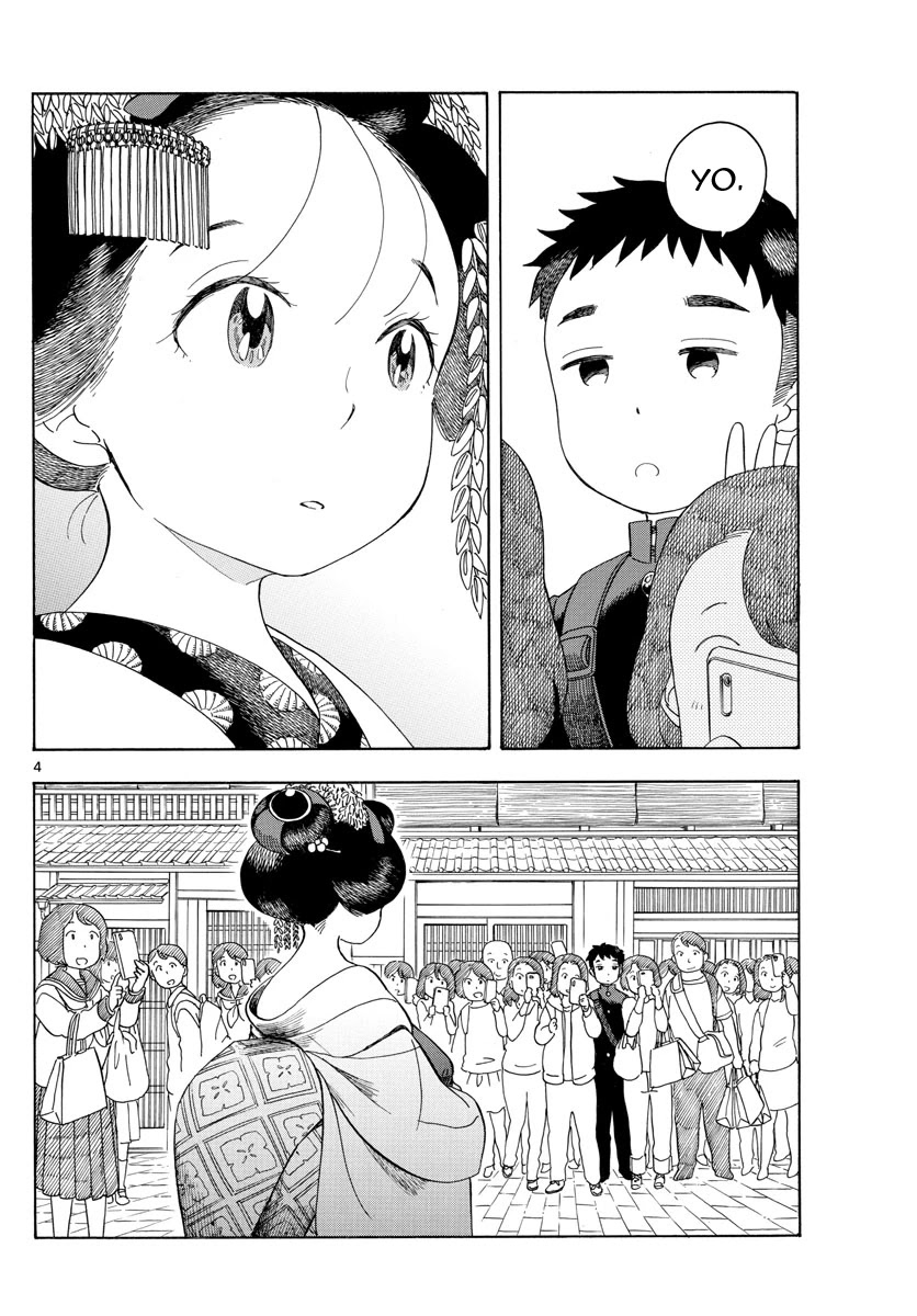 Maiko-san Chi no Makanai-san Chapter 102 page 4 - Chapter 102: When I Look Like This