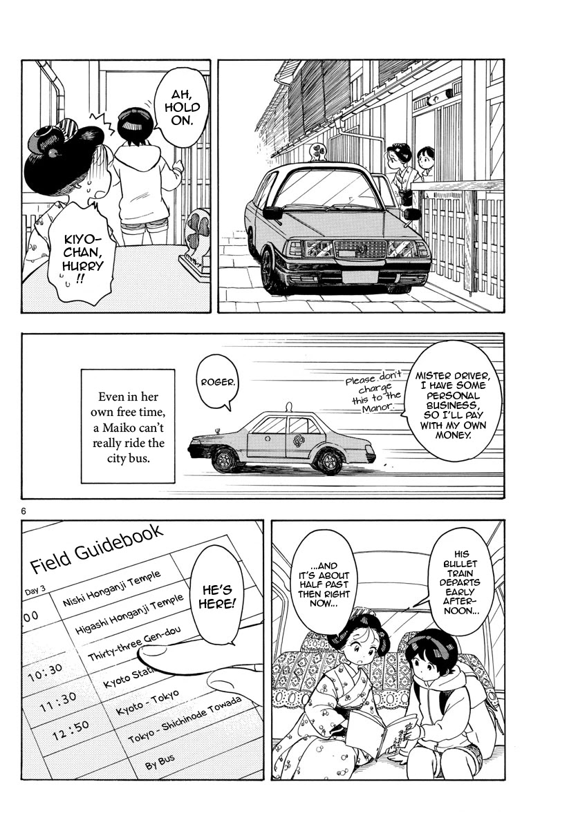 Maiko-san Chi no Makanai-san Chapter 103 page 6 - Chapter 103: Looks Just Like the One I Want to See