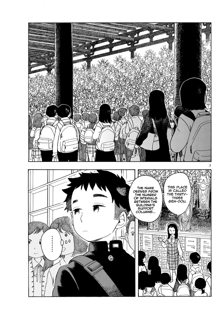 Maiko-san Chi no Makanai-san Chapter 103 page 7 - Chapter 103: Looks Just Like the One I Want to See