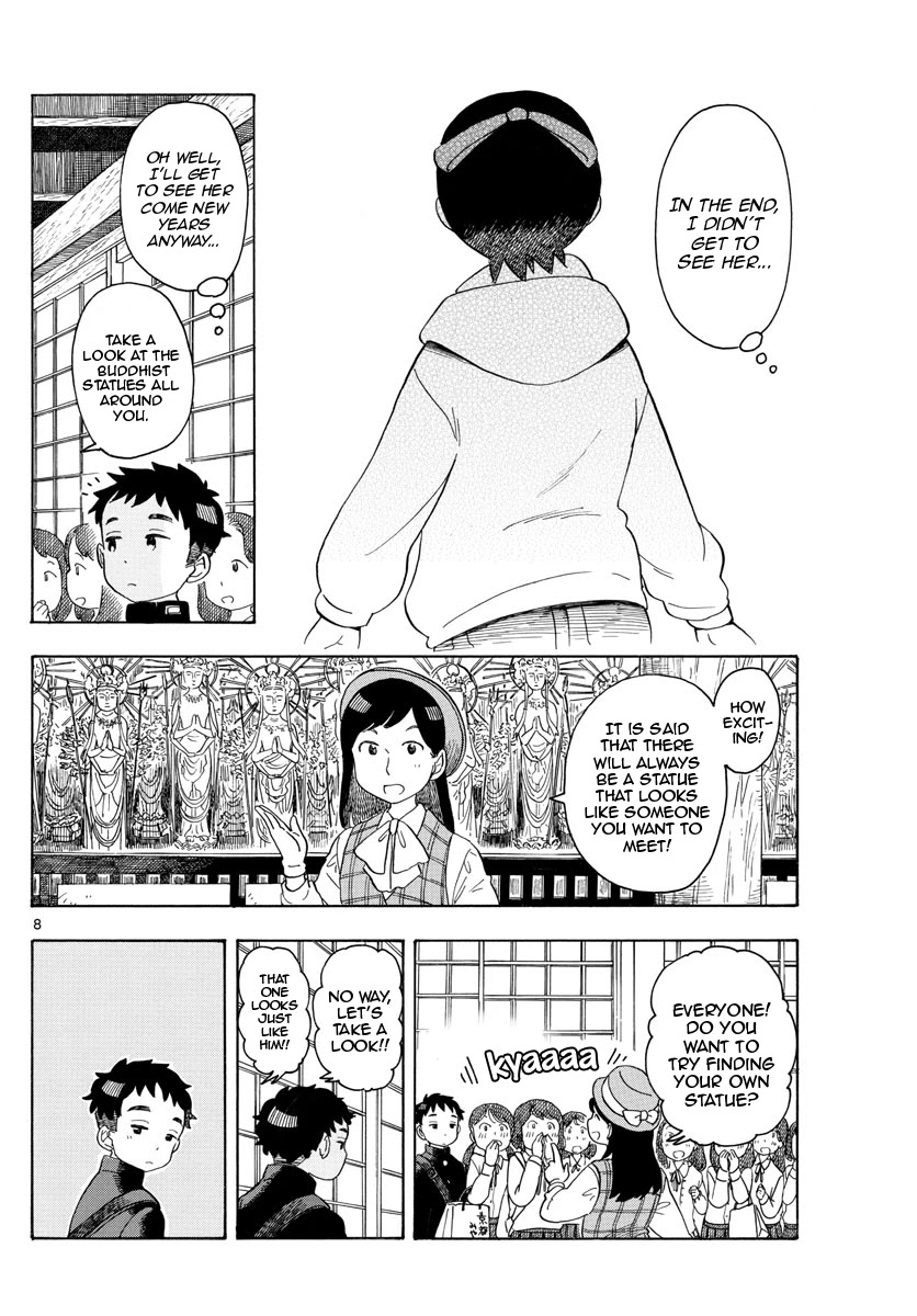 Maiko-san Chi no Makanai-san Chapter 103 page 8 - Chapter 103: Looks Just Like the One I Want to See