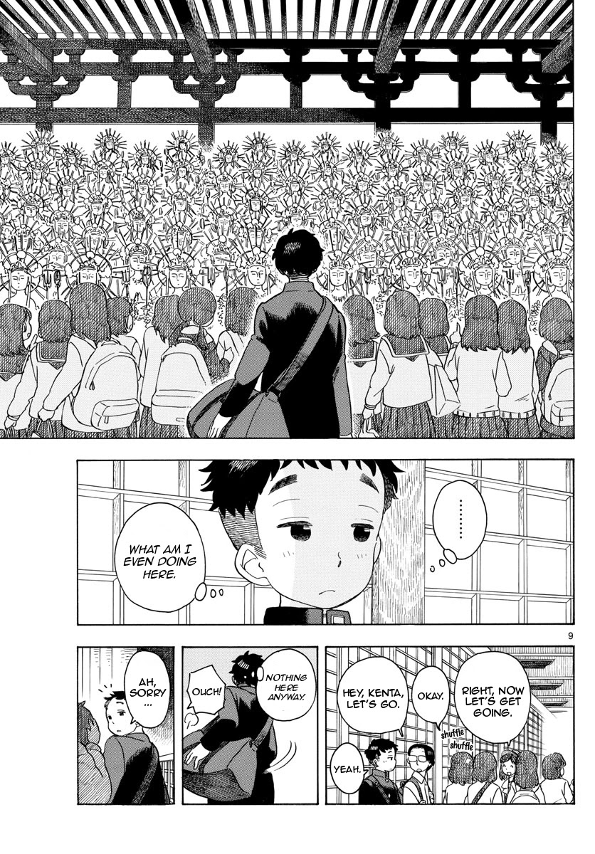Maiko-san Chi no Makanai-san Chapter 103 page 9 - Chapter 103: Looks Just Like the One I Want to See