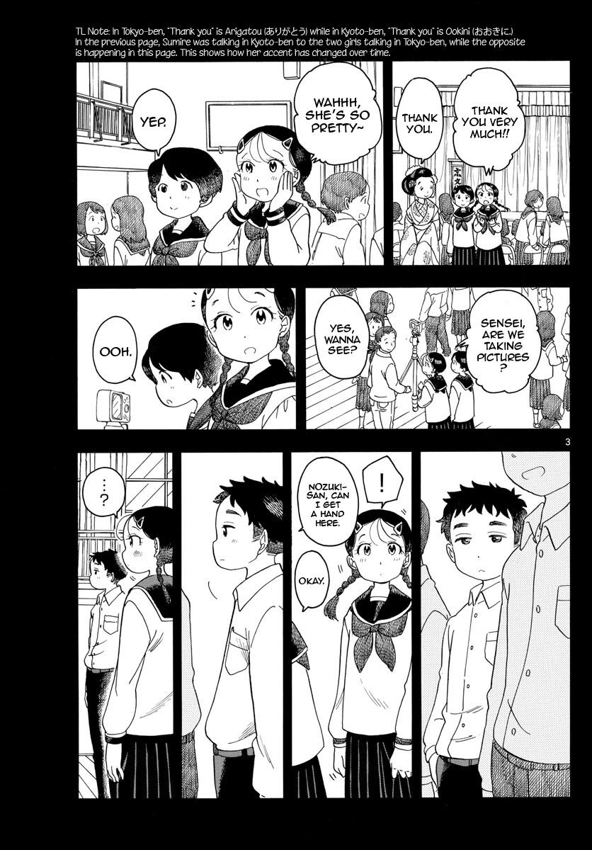Maiko-san Chi no Makanai-san Chapter 104 page 3 - Chapter 104: Souvenir from Kyoto