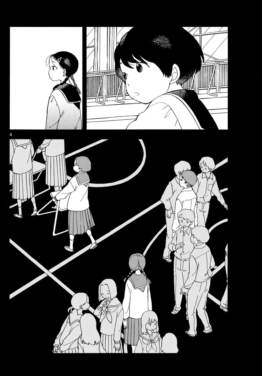Maiko-san Chi no Makanai-san Chapter 104 page 4 - Chapter 104: Souvenir from Kyoto