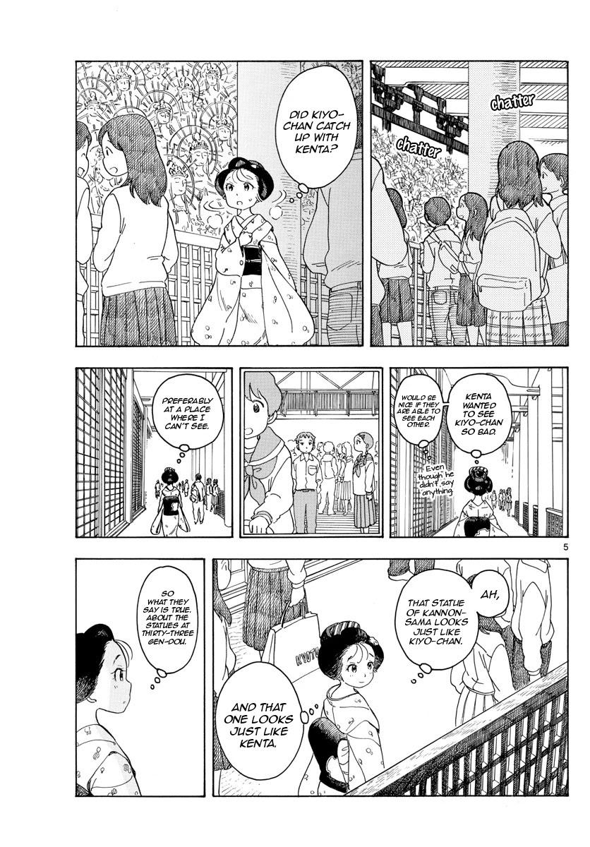 Maiko-san Chi no Makanai-san Chapter 104 page 5 - Chapter 104: Souvenir from Kyoto