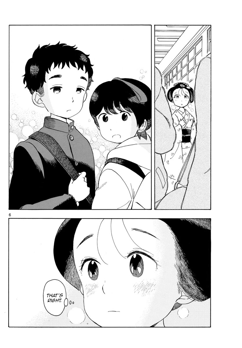 Maiko-san Chi no Makanai-san Chapter 104 page 6 - Chapter 104: Souvenir from Kyoto