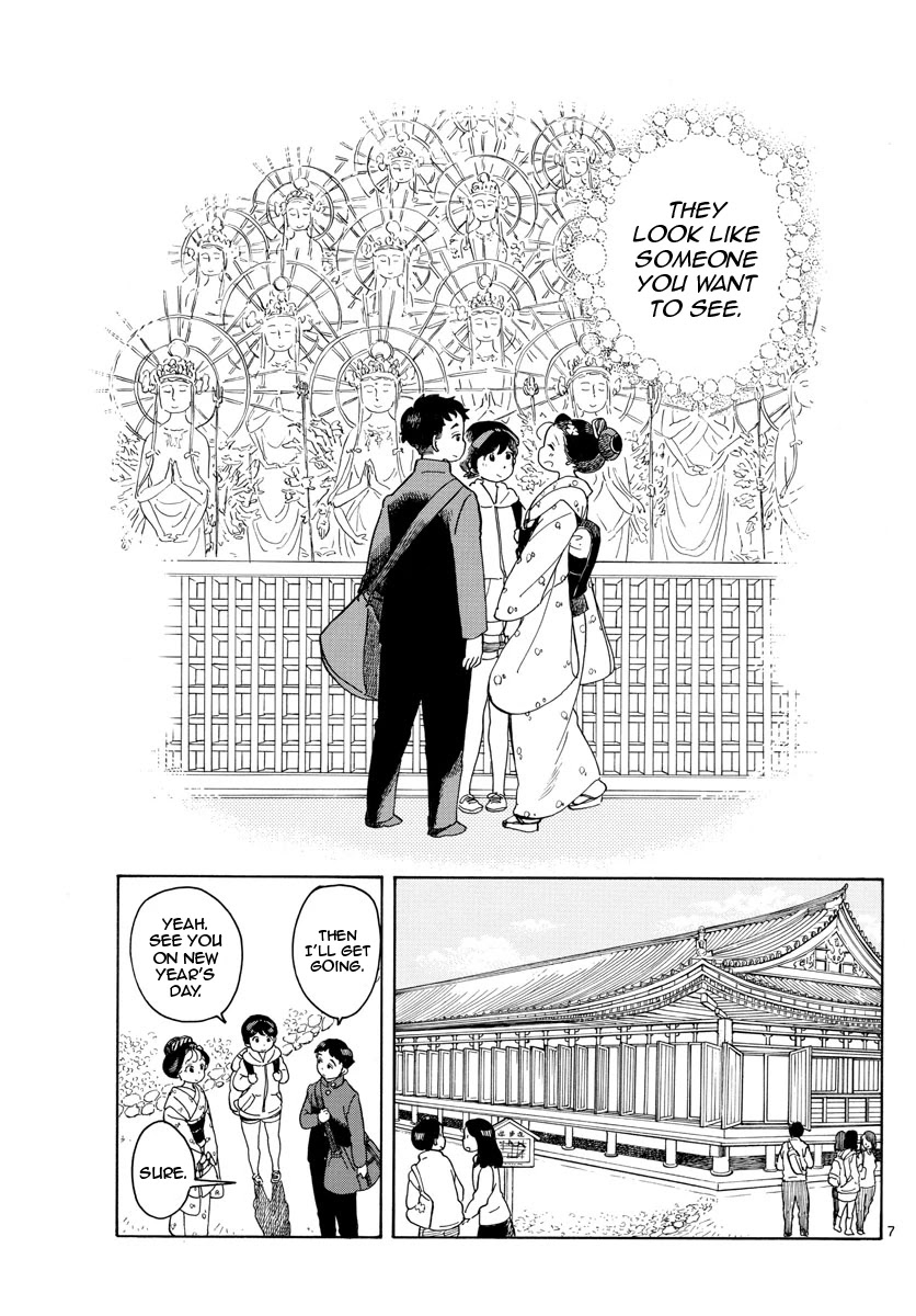 Maiko-san Chi no Makanai-san Chapter 104 page 7 - Chapter 104: Souvenir from Kyoto