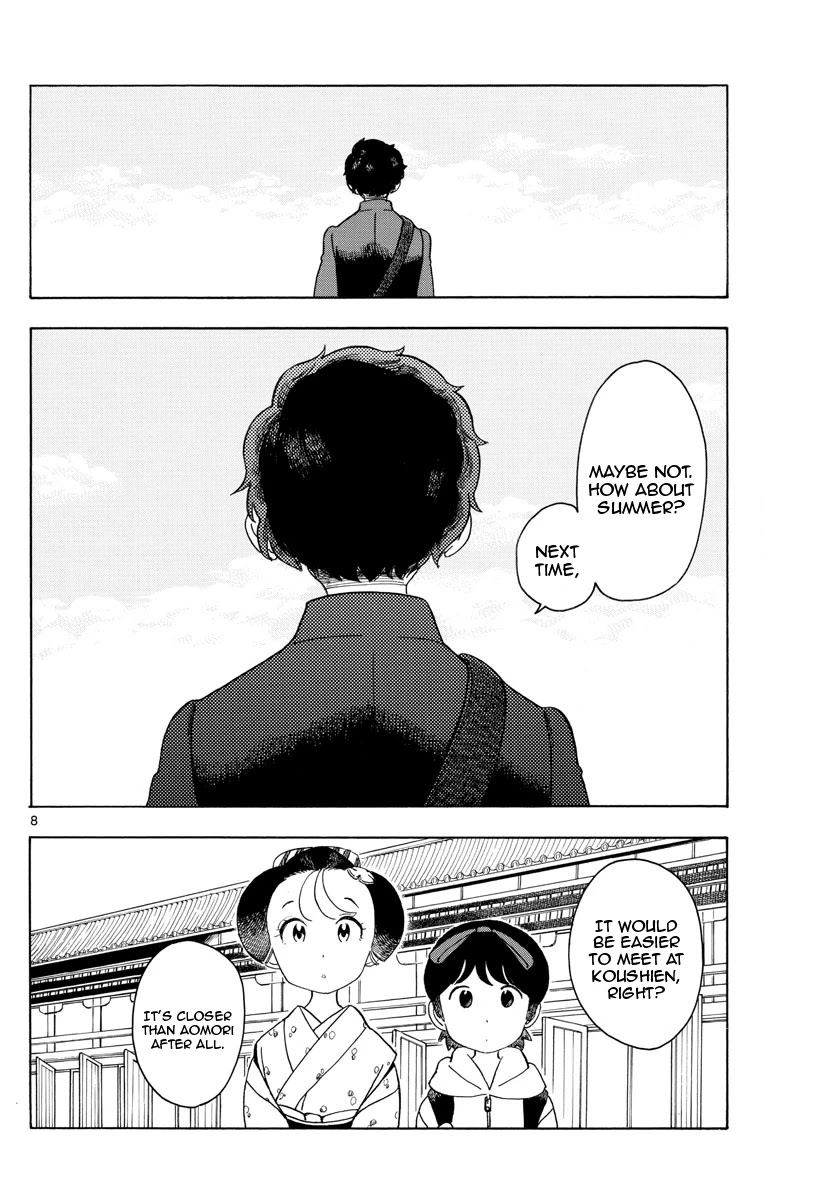 Maiko-san Chi no Makanai-san Chapter 104 page 8 - Chapter 104: Souvenir from Kyoto