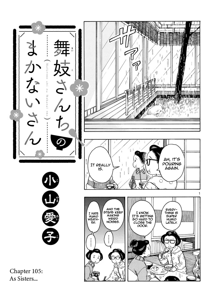 Maiko-san Chi no Makanai-san Chapter 105 page 1 - Chapter 105: As Sisters...