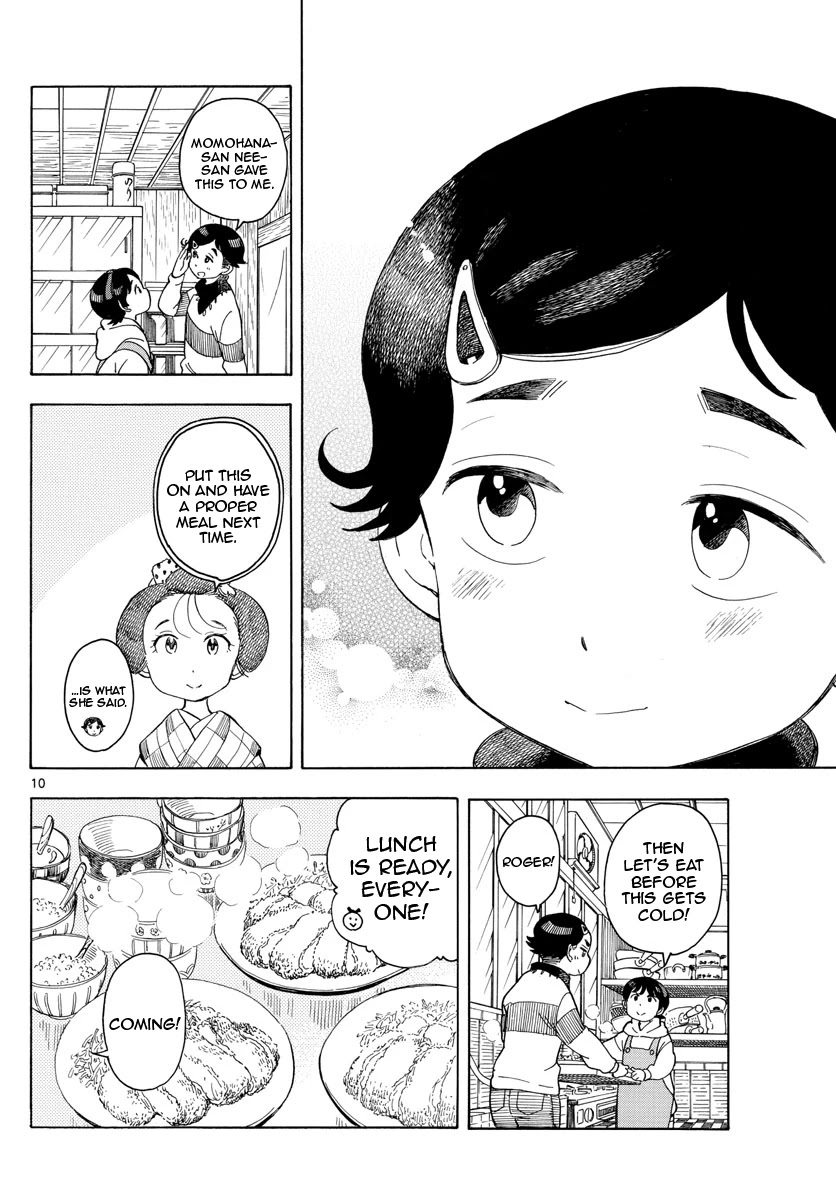 Maiko-san Chi no Makanai-san Chapter 105 page 10 - Chapter 105: As Sisters...