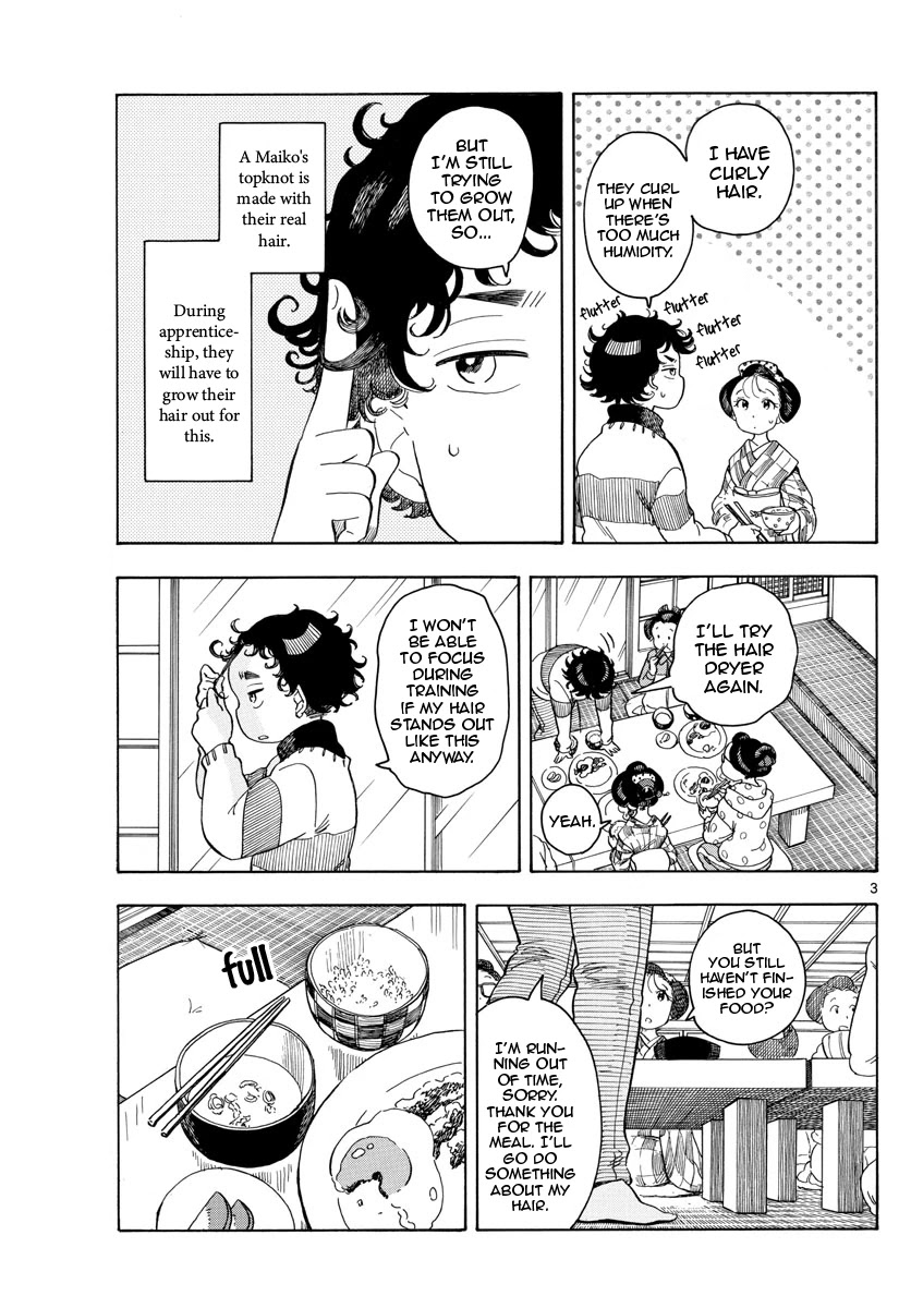 Maiko-san Chi no Makanai-san Chapter 105 page 3 - Chapter 105: As Sisters...