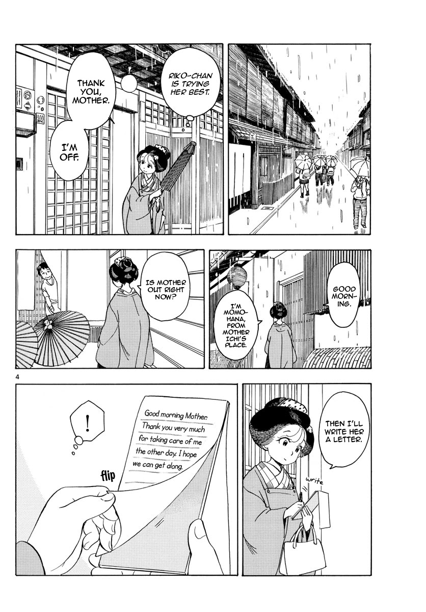 Maiko-san Chi no Makanai-san Chapter 105 page 4 - Chapter 105: As Sisters...