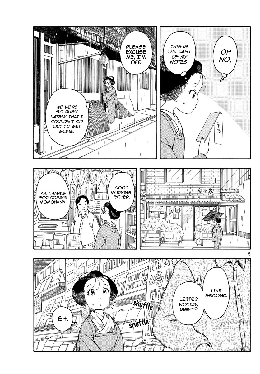 Maiko-san Chi no Makanai-san Chapter 105 page 5 - Chapter 105: As Sisters...