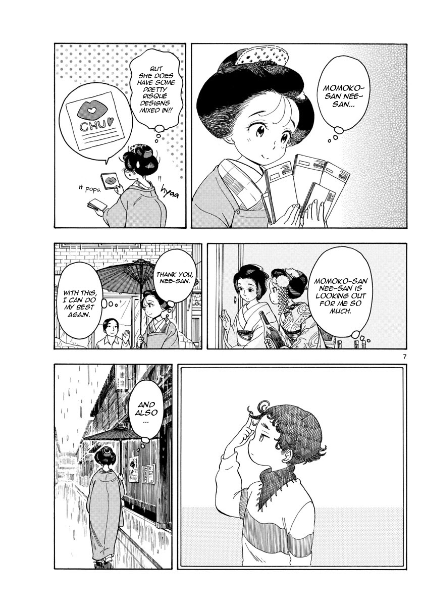 Maiko-san Chi no Makanai-san Chapter 105 page 7 - Chapter 105: As Sisters...
