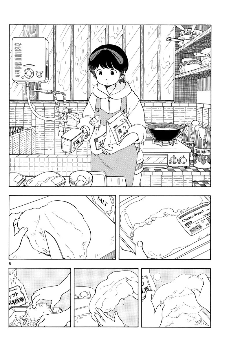 Maiko-san Chi no Makanai-san Chapter 105 page 8 - Chapter 105: As Sisters...