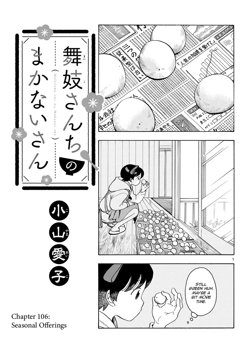 Maiko-san Chi no Makanai-san Chapter 106 page 1 - Chapter 106: Seasonal Offerings