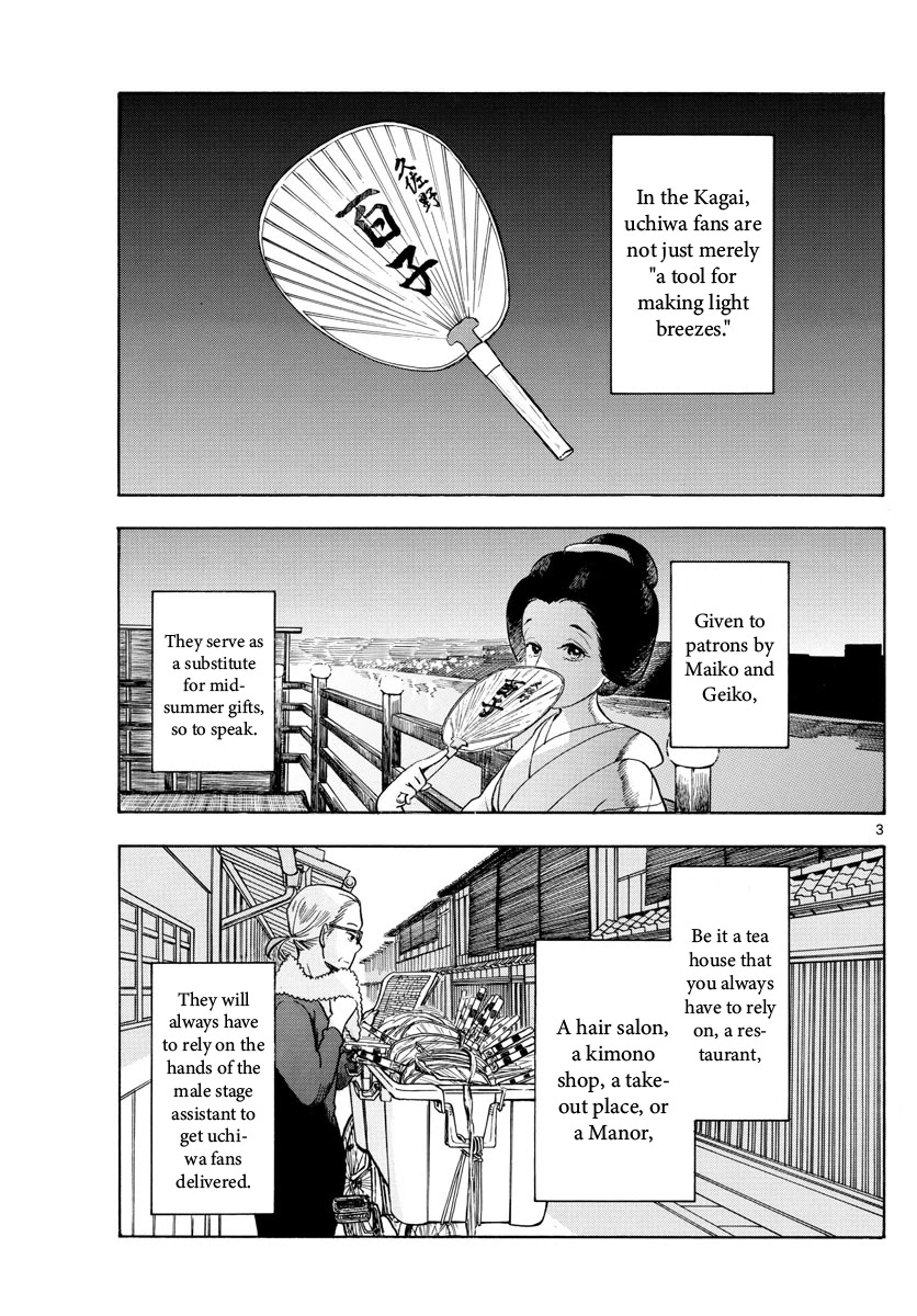 Maiko-san Chi no Makanai-san Chapter 106 page 3 - Chapter 106: Seasonal Offerings