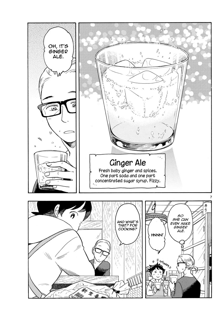 Maiko-san Chi no Makanai-san Chapter 106 page 7 - Chapter 106: Seasonal Offerings