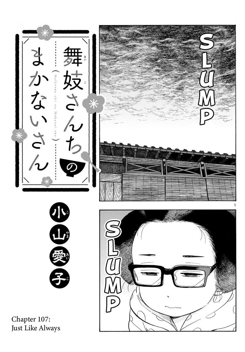 Maiko-san Chi no Makanai-san Chapter 107 page 1 - Chapter 107: Just Like Always