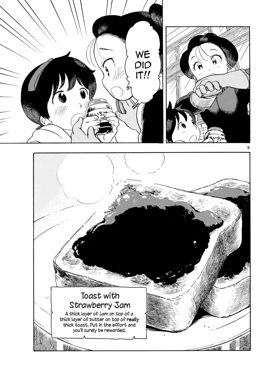 Maiko-san Chi no Makanai-san Chapter 108 page 11 - Chapter 108: Being Depended On