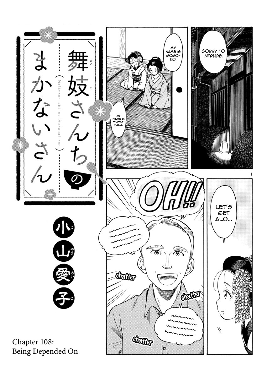 Maiko-san Chi no Makanai-san Chapter 108 page 3 - Chapter 108: Being Depended On