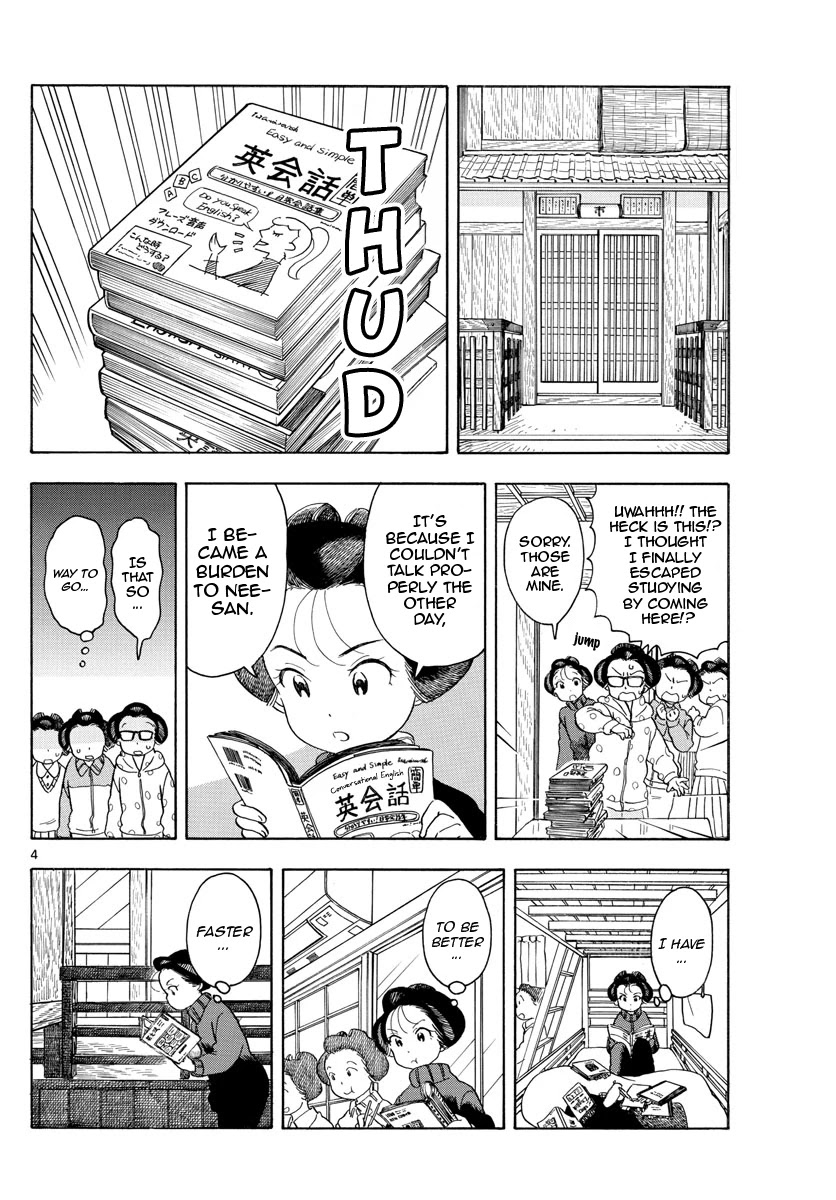 Maiko-san Chi no Makanai-san Chapter 108 page 6 - Chapter 108: Being Depended On