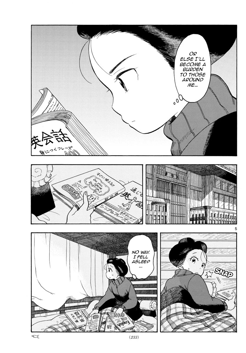 Maiko-san Chi no Makanai-san Chapter 108 page 7 - Chapter 108: Being Depended On