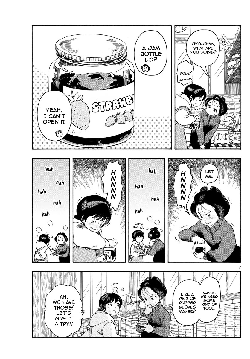 Maiko-san Chi no Makanai-san Chapter 108 page 9 - Chapter 108: Being Depended On
