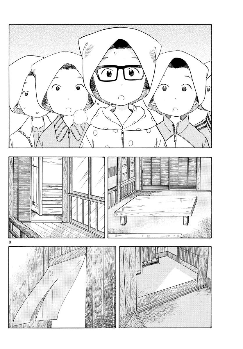Maiko-san Chi no Makanai-san Chapter 109 page 8 - Chapter 109: A Job for This Season