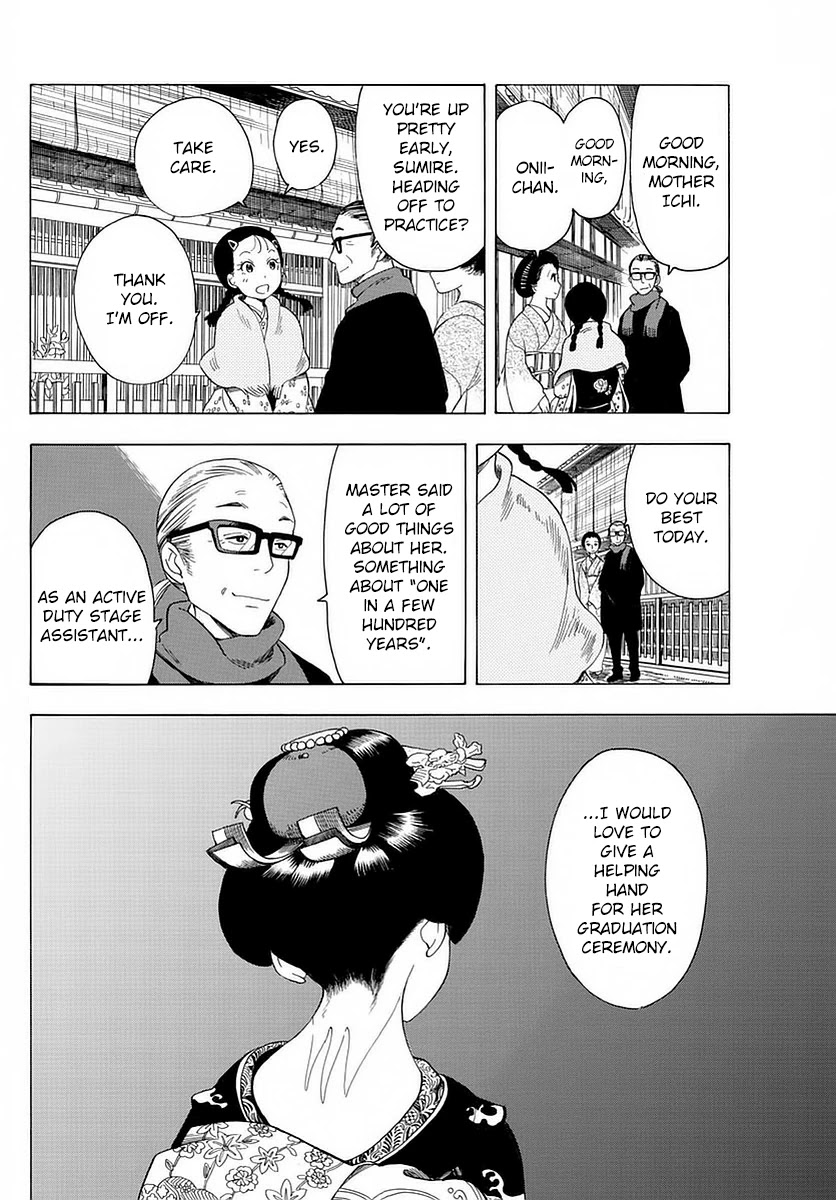 Maiko-san Chi no Makanai-san Chapter 11 page 2 - Chapter 11: Secret Dinner Plan