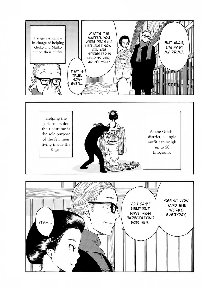 Maiko-san Chi no Makanai-san Chapter 11 page 3 - Chapter 11: Secret Dinner Plan