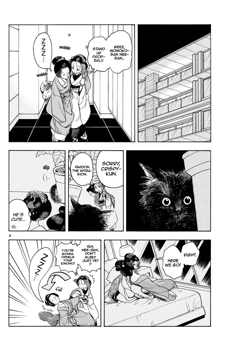 Maiko-san Chi no Makanai-san Chapter 111 page 4 - Chapter 111: Suu-chan's Home