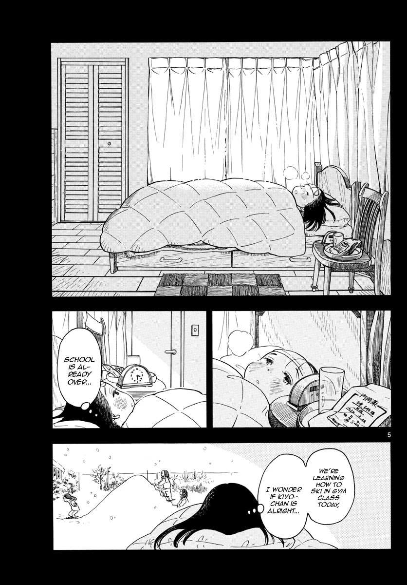 Maiko-san Chi no Makanai-san Chapter 113 page 5 - Chapter 113: When You Catch a Cold