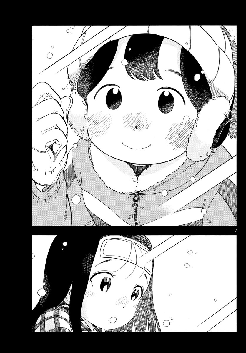 Maiko-san Chi no Makanai-san Chapter 113 page 7 - Chapter 113: When You Catch a Cold