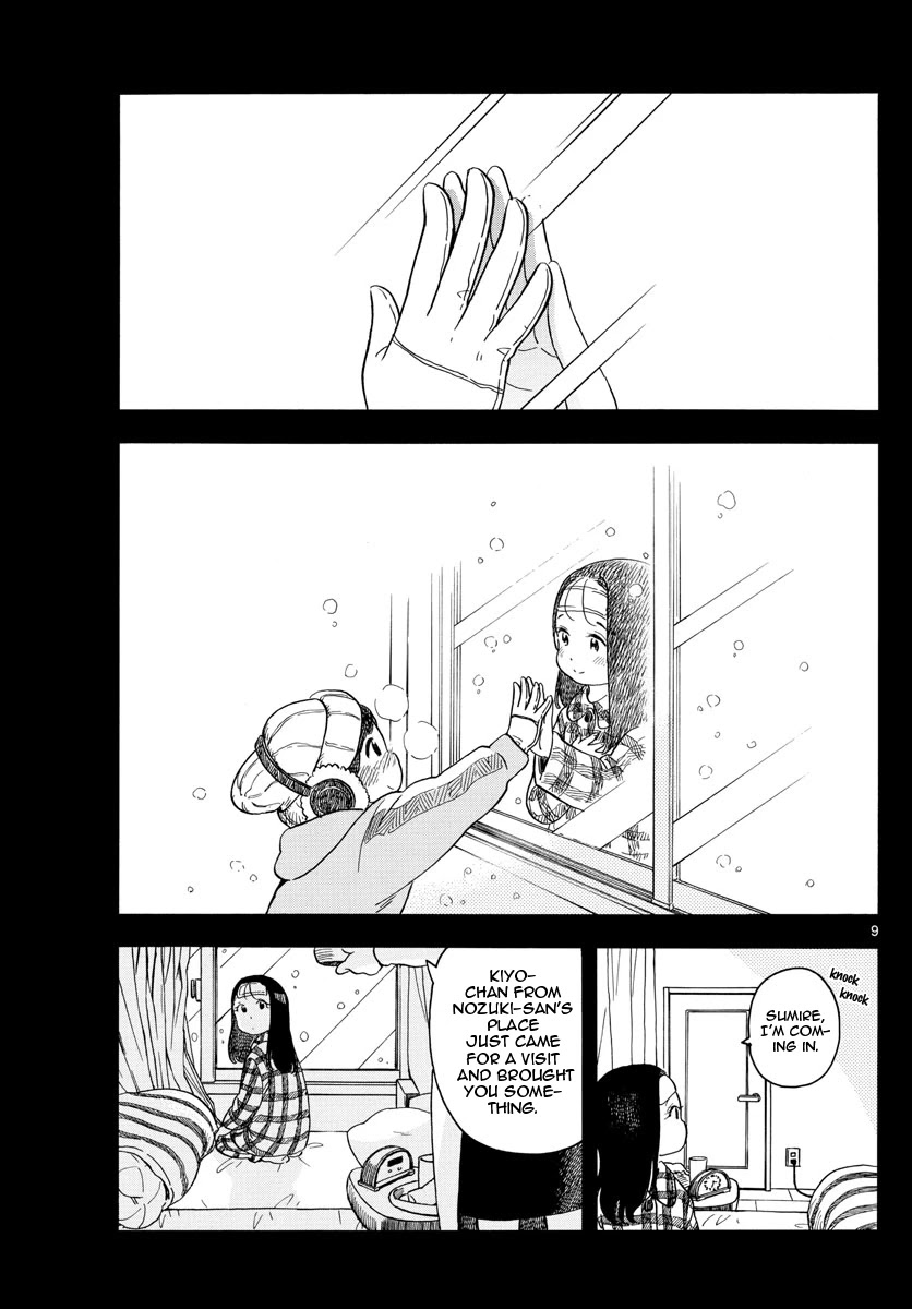 Maiko-san Chi no Makanai-san Chapter 113 page 9 - Chapter 113: When You Catch a Cold