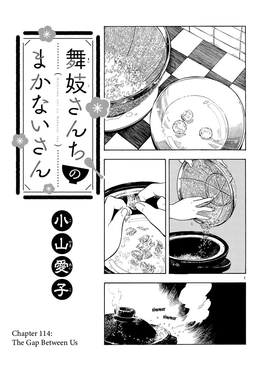 Maiko-san Chi no Makanai-san Chapter 114 page 1 - Chapter 114: The Gap Between Us