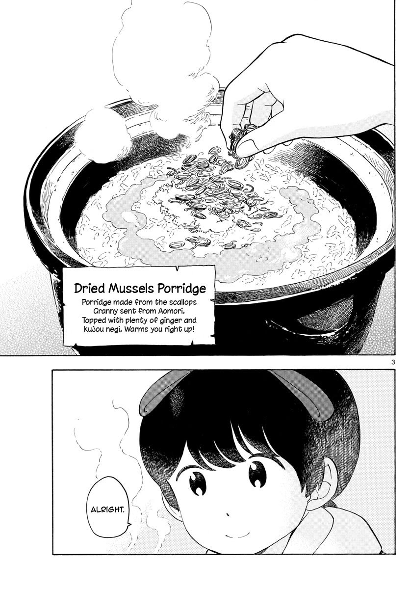 Maiko-san Chi no Makanai-san Chapter 114 page 3 - Chapter 114: The Gap Between Us