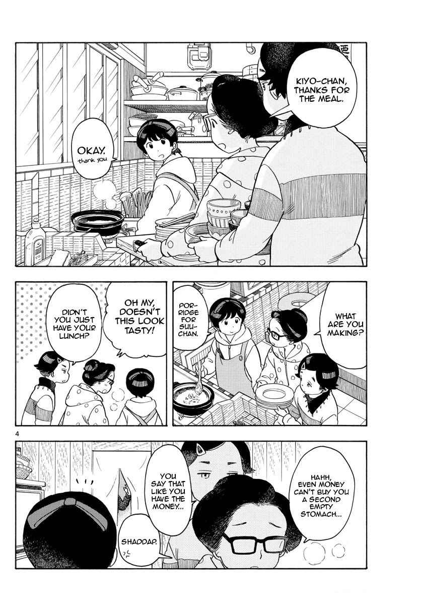 Maiko-san Chi no Makanai-san Chapter 114 page 4 - Chapter 114: The Gap Between Us
