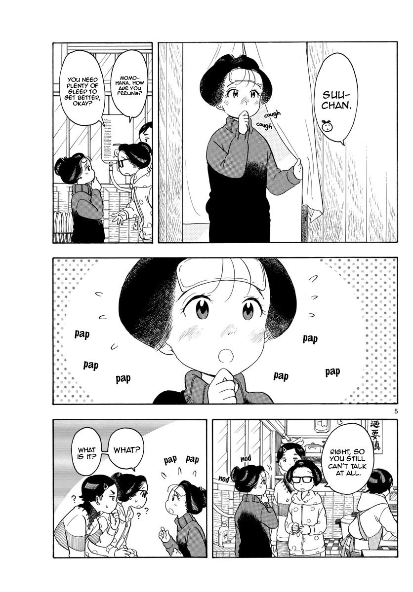 Maiko-san Chi no Makanai-san Chapter 114 page 5 - Chapter 114: The Gap Between Us