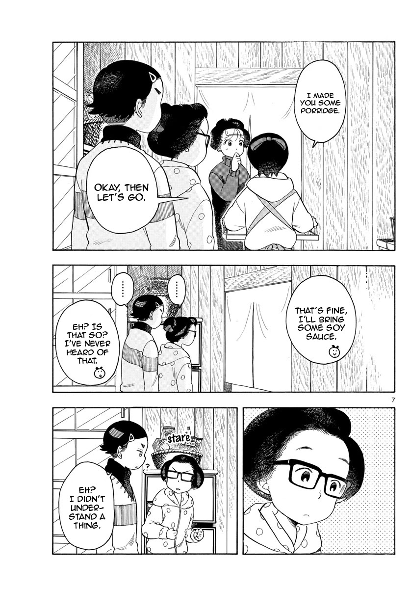Maiko-san Chi no Makanai-san Chapter 114 page 7 - Chapter 114: The Gap Between Us