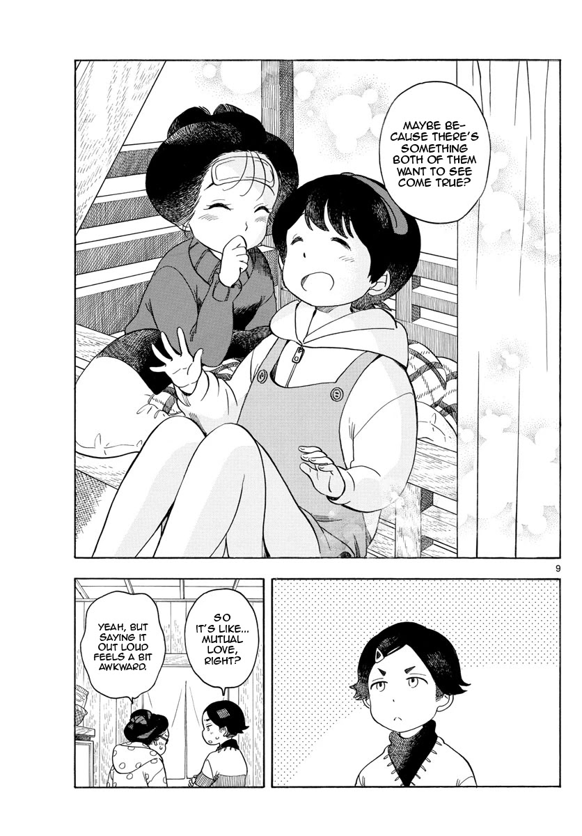 Maiko-san Chi no Makanai-san Chapter 114 page 9 - Chapter 114: The Gap Between Us