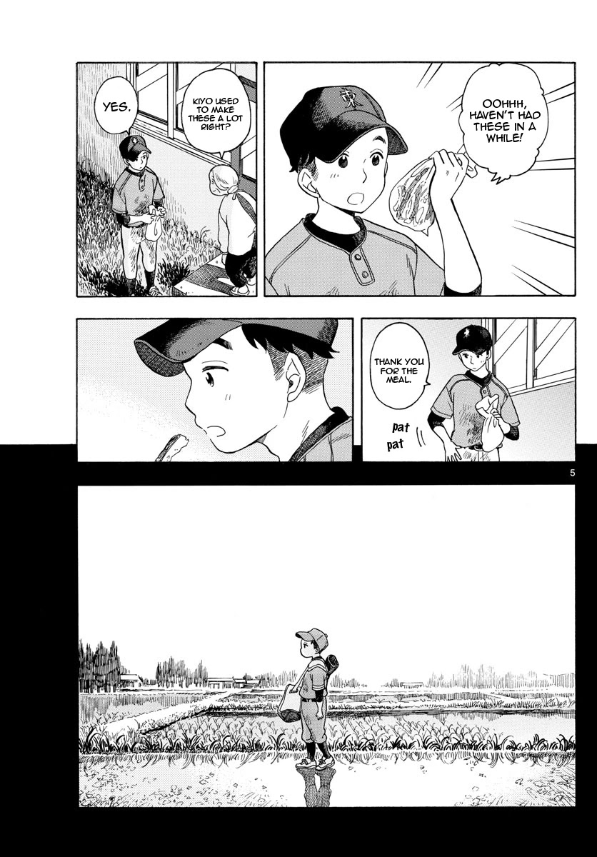 Maiko-san Chi no Makanai-san Chapter 115 page 5 - Chapter 115: A While Since I've Had That
