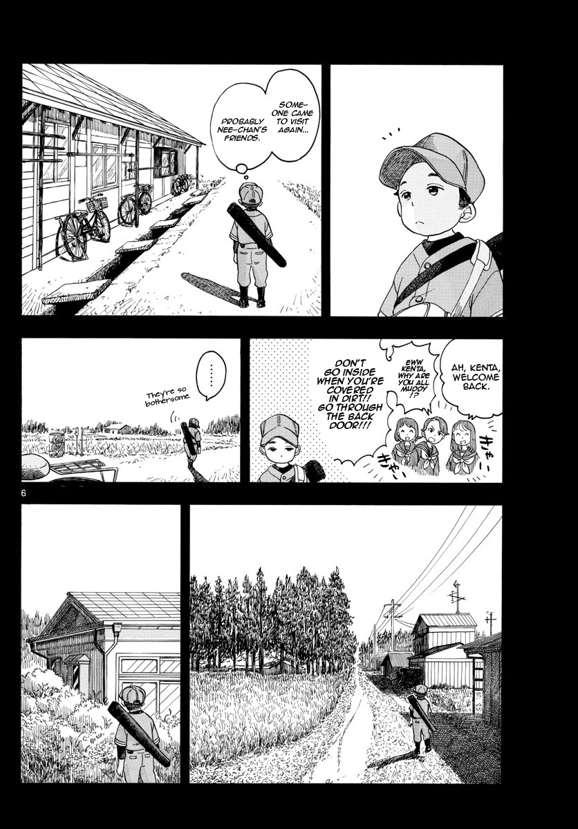 Maiko-san Chi no Makanai-san Chapter 115 page 6 - Chapter 115: A While Since I've Had That