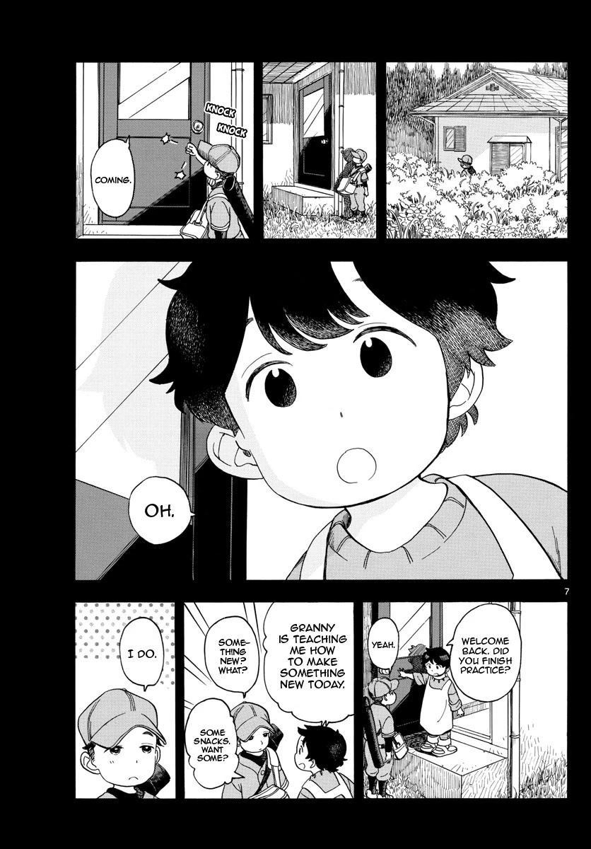 Maiko-san Chi no Makanai-san Chapter 115 page 7 - Chapter 115: A While Since I've Had That