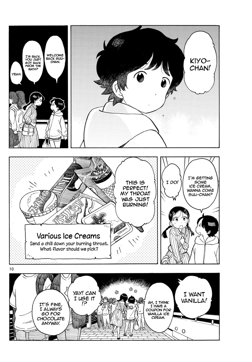 Maiko-san Chi no Makanai-san Chapter 118 page 10 - Chapter 118: Momohana's Day Off