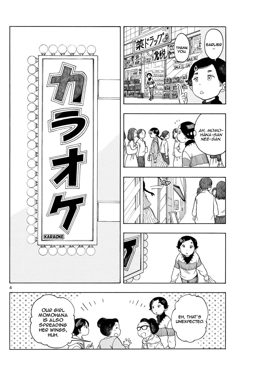 Maiko-san Chi no Makanai-san Chapter 118 page 4 - Chapter 118: Momohana's Day Off