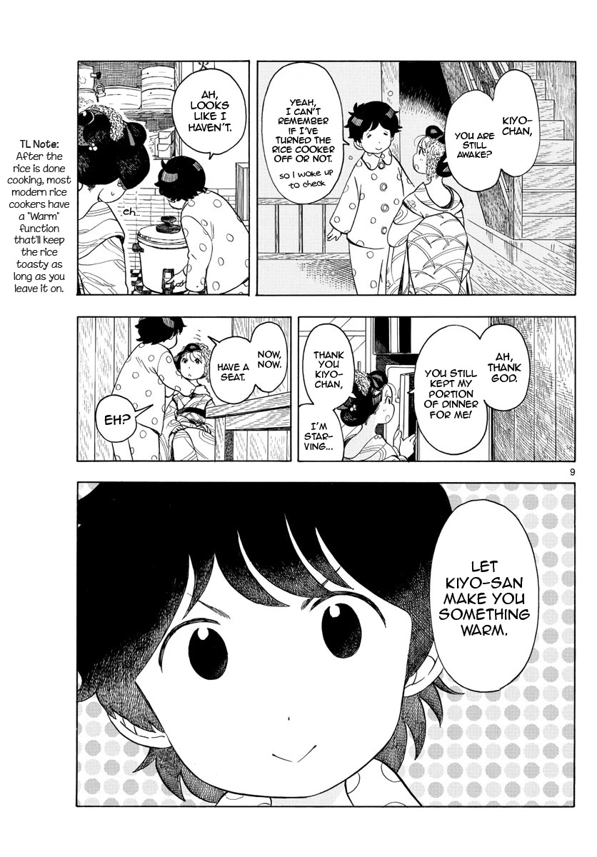 Maiko-san Chi no Makanai-san Chapter 119 page 11 - Chapter 119: Menu of Dreams
