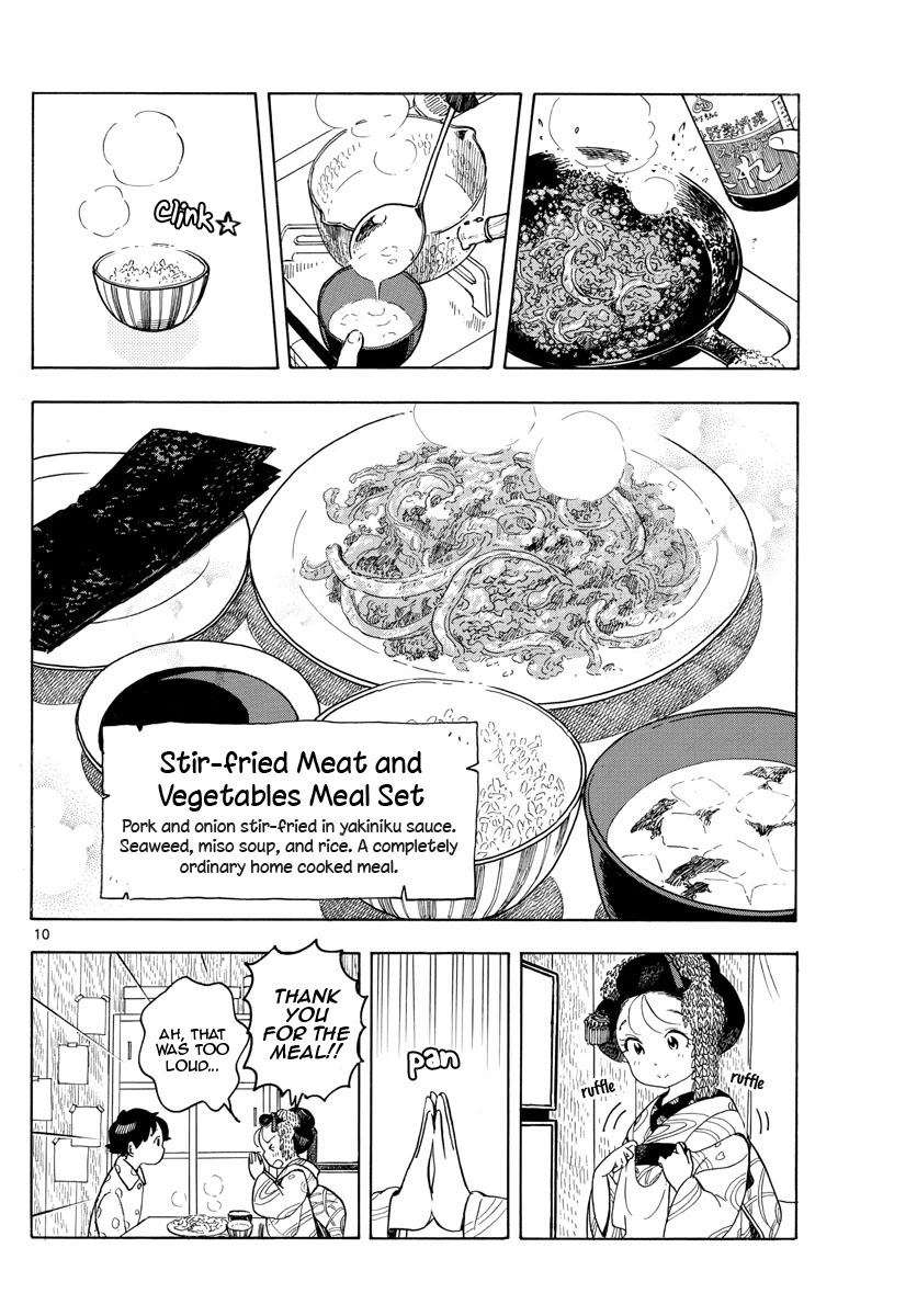Maiko-san Chi no Makanai-san Chapter 119 page 12 - Chapter 119: Menu of Dreams