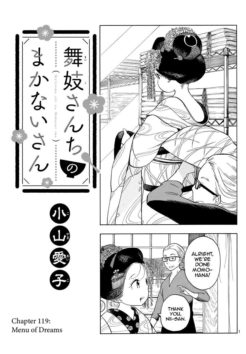Maiko-san Chi no Makanai-san Chapter 119 page 3 - Chapter 119: Menu of Dreams